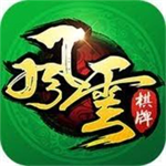 风云娱乐最新游戏安卓版