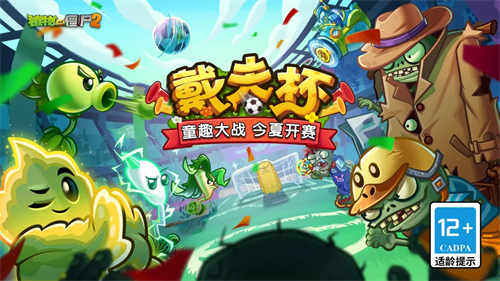 最经典的塔防竞技手游！
