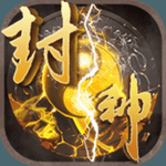 封神娱乐官方版本大厅最新版