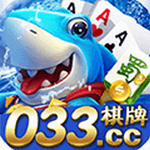 033棋牌官方版本大厅最新版