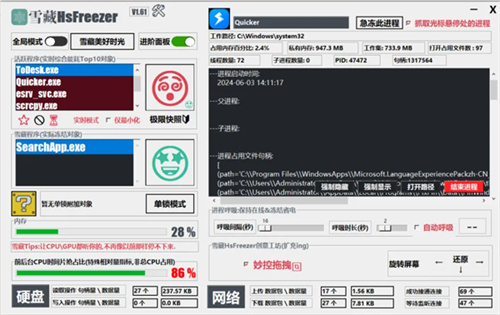 2