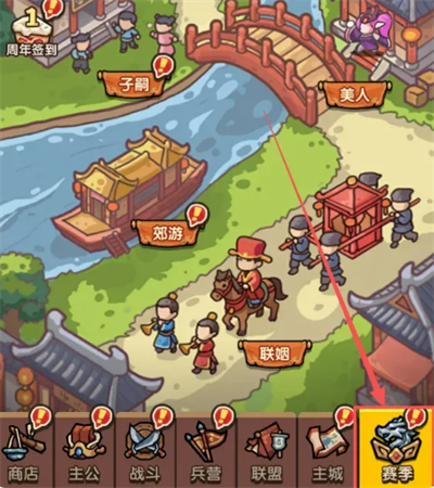 我是大主公赛季怎么玩 赛季玩法攻略分享