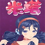 米塔miside