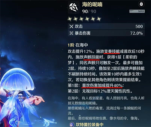 鸣潮存帧强度怎么样 存帧强度解析