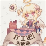 打工吧天使酱全成就最新版