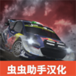 终极拉力赛3无限金币版