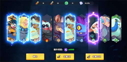 织梦冒险团奥瑟怎么样 奥瑟介绍大全