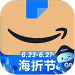 亚马逊购物海外版