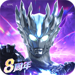 奥特曼传奇英雄老版本内购版