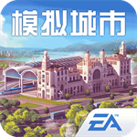 模拟城市我是市长2026  v1.4.21426