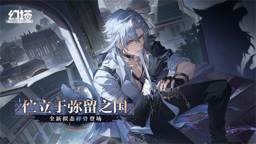 2026幻塔无限抽卡bug怎么卡 幻塔无限抽卡bug教程