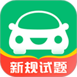 驾考部落极速版