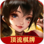 顶流棋牌2026最新版