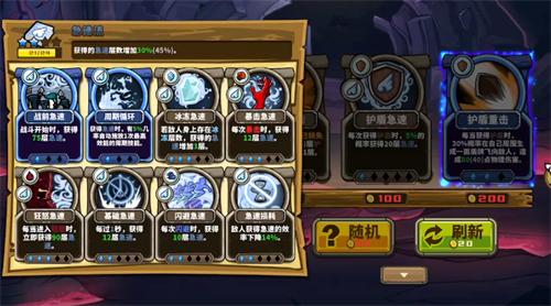 选技大乱斗守财奴怎么玩 守财奴攻略介绍