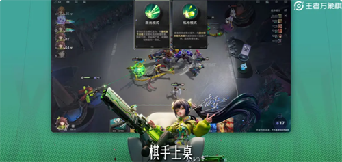 王者万象棋最强棋手有哪些 最强棋手排行榜介绍
