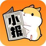 番薯小报老版本