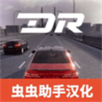 梦想之路无限金币中文版