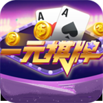 一元棋牌yy80oc官方版最新版