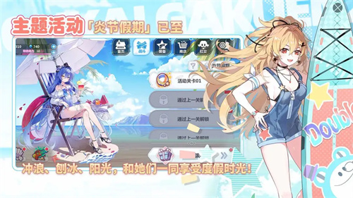 2