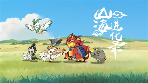 山海进化录登仙蝉/春秋蝉在哪抓 山海进化录登仙蝉/春秋蝉获取方式及捕捉地点一览