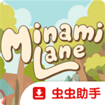 南之町中文版手机版