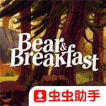 熊与早餐安卓版中文版
