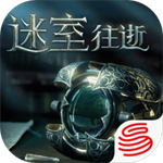 迷室往逝免费版完整版