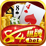 84棋牌安卓版2026  v10.2.1 最新版