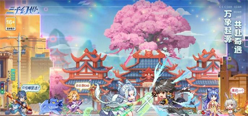 三千幻世要如何快速完成阵容搭配 三千幻世快速完成阵容搭配推荐大全