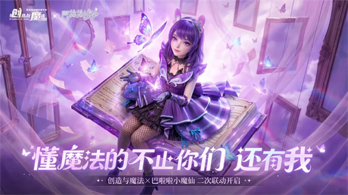 创造与魔法黑曜石宝箱多久刷一次 创造与魔法黑曜石宝箱刷新时间