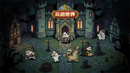 元启世界新手职业怎么选择 元启世界新手职业选择建议