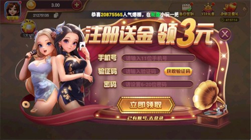 3