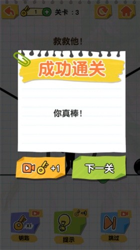 2