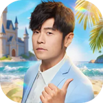 永远的蔚蓝星球0.1折免费版