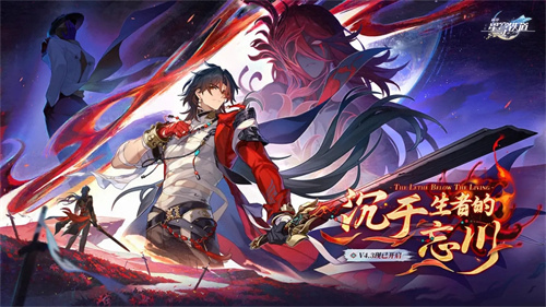 崩坏星穹铁道三月七怎么玩 三月七玩法攻略详情