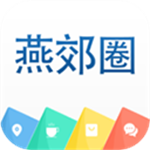 燕郊圈app免费版