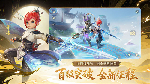 梦幻西游手游零元党如何选门派 梦幻西游手游零元党门派首选攻略