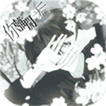 你离开之后最新版免费版