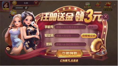 3