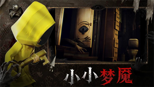 小小梦魇滑铲怎么用 小小梦魇滑铲操作攻略