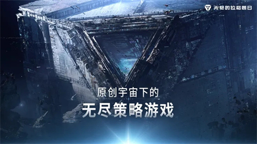 无尽的拉格朗日最强航母是什么 最强航母介绍大全