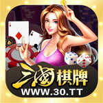 三国棋牌最新版本2026