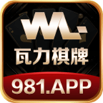 瓦力棋牌安卓版官网版
