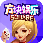 方块棋盘安卓版本