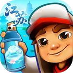 地铁跑酷全明星版本内置菜单版
