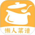 懒人食谱