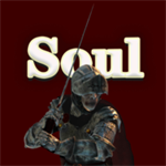 燃烧之魂无限币版