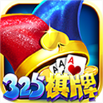 325棋盘正版2026