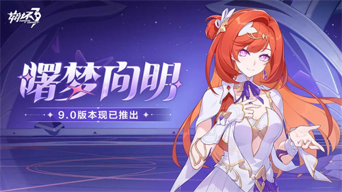 米哈游自研的一款科幻冒险动作游戏。