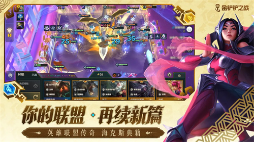 经典装备回归，原汁原味的赛季体验！